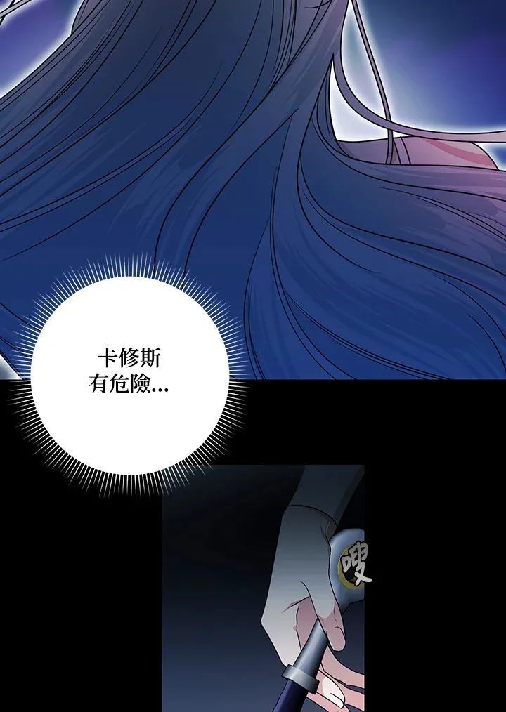 第50话28