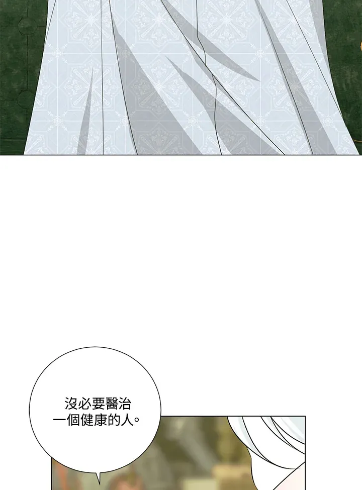 第24话36