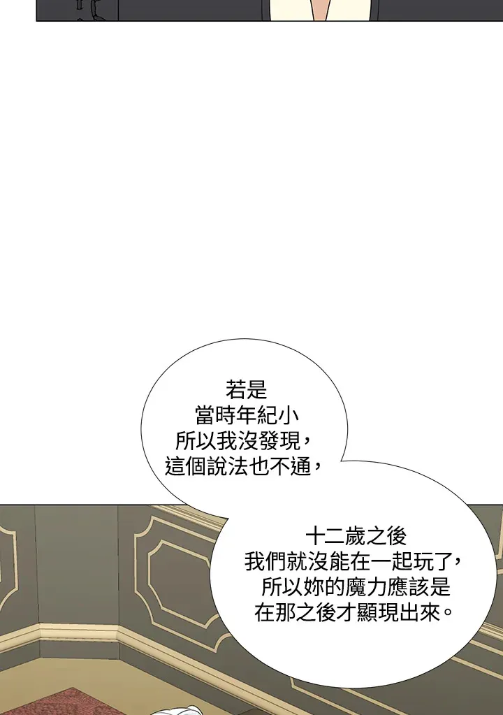 第18话12