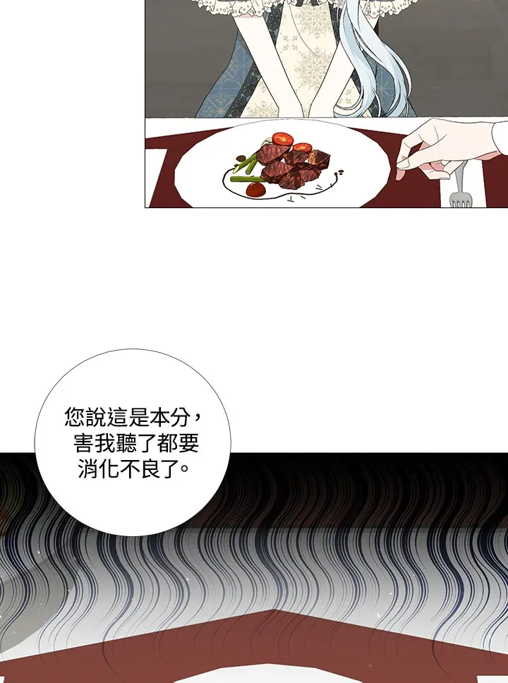 第16话65