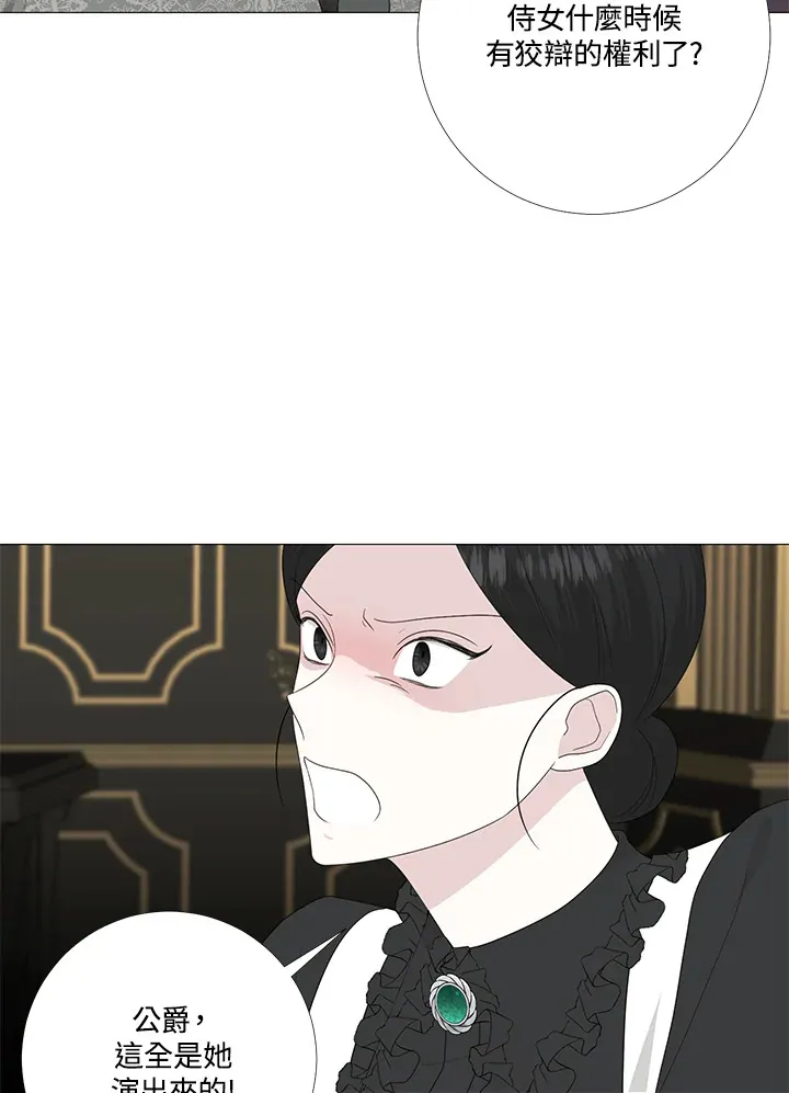 第14话48