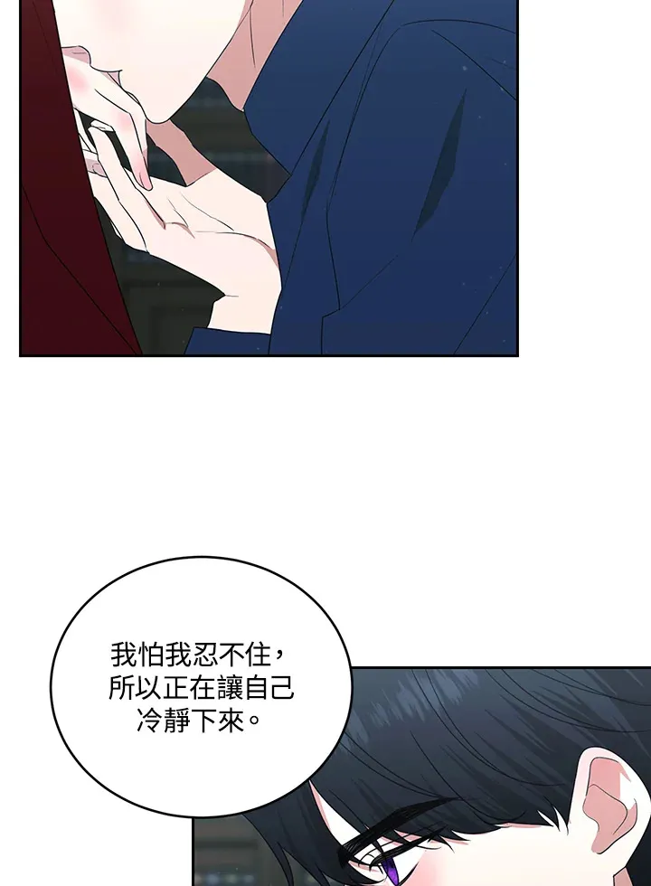 第53话58
