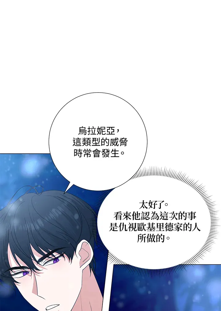 第39话29