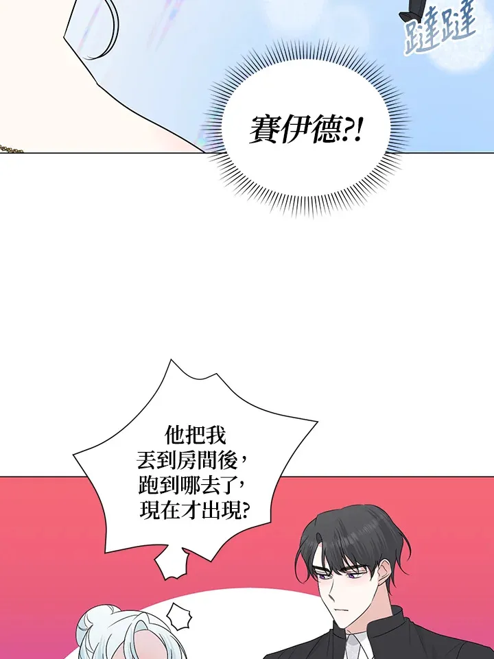 第26话12