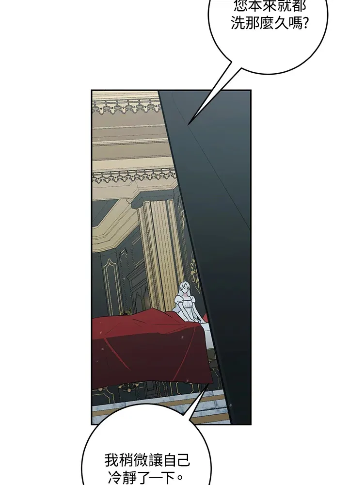 第48话66