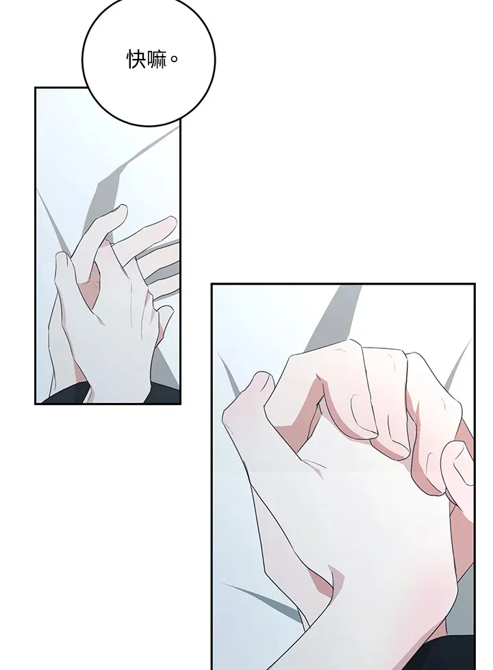 第49话44