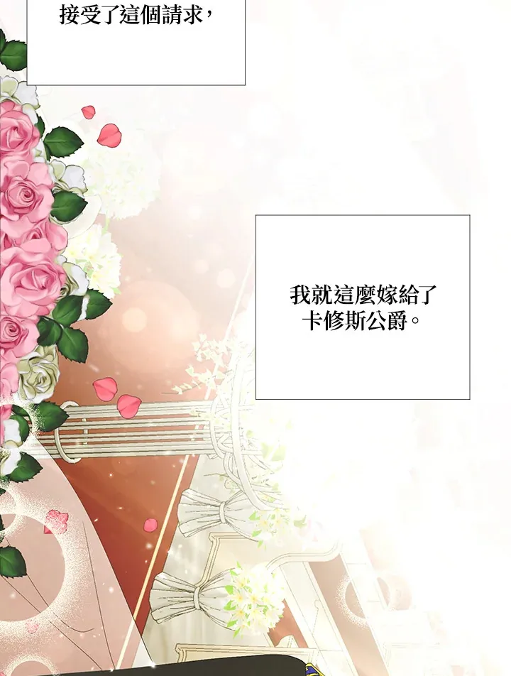 第1话16