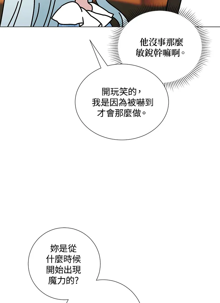 第40话33