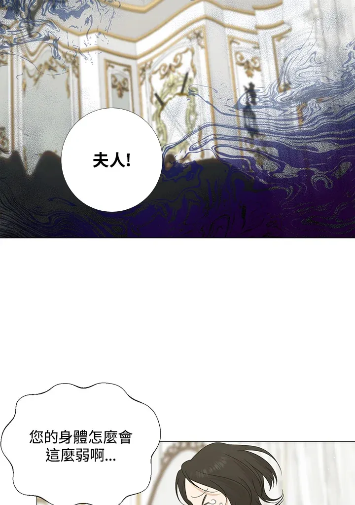 第16话4