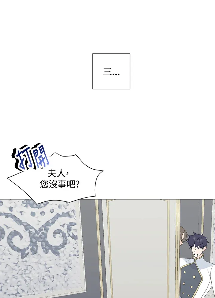 第32话58