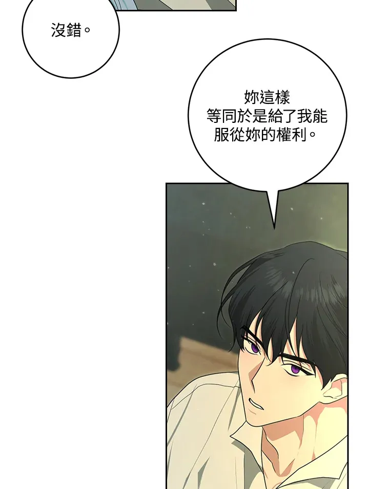 第51话29