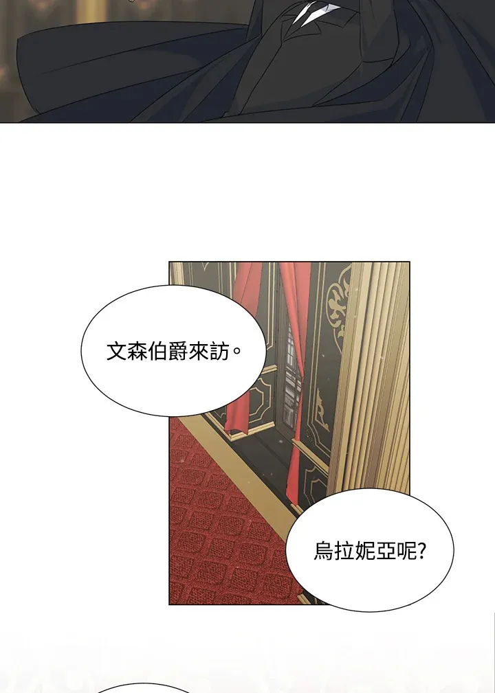 第33话3