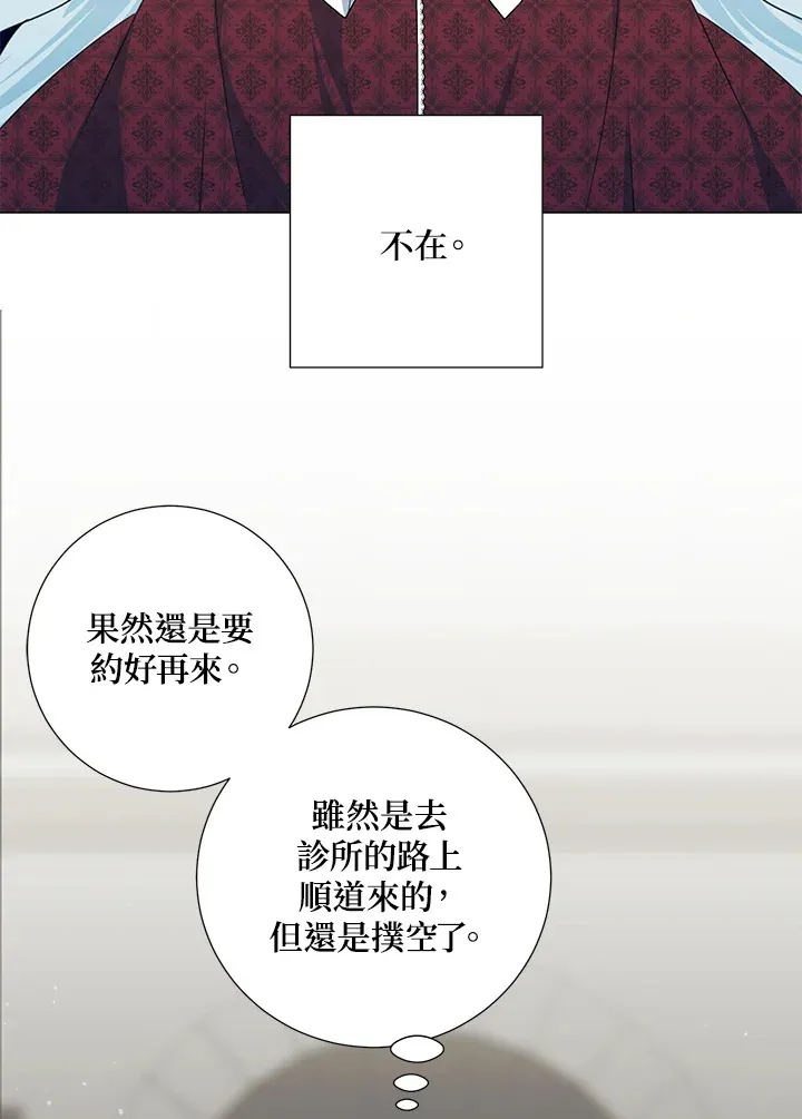第36话64
