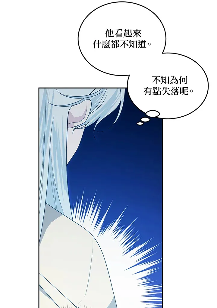 第51话37