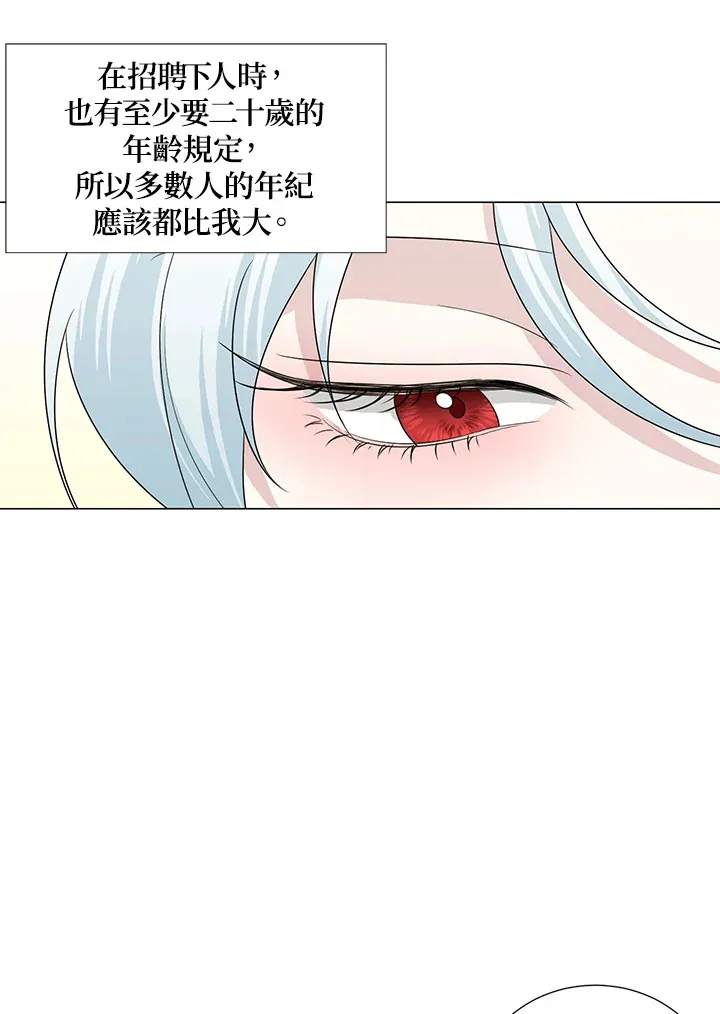 第19话18