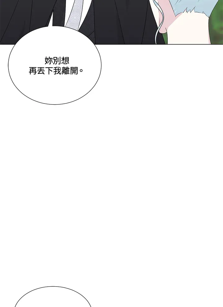 第25话84