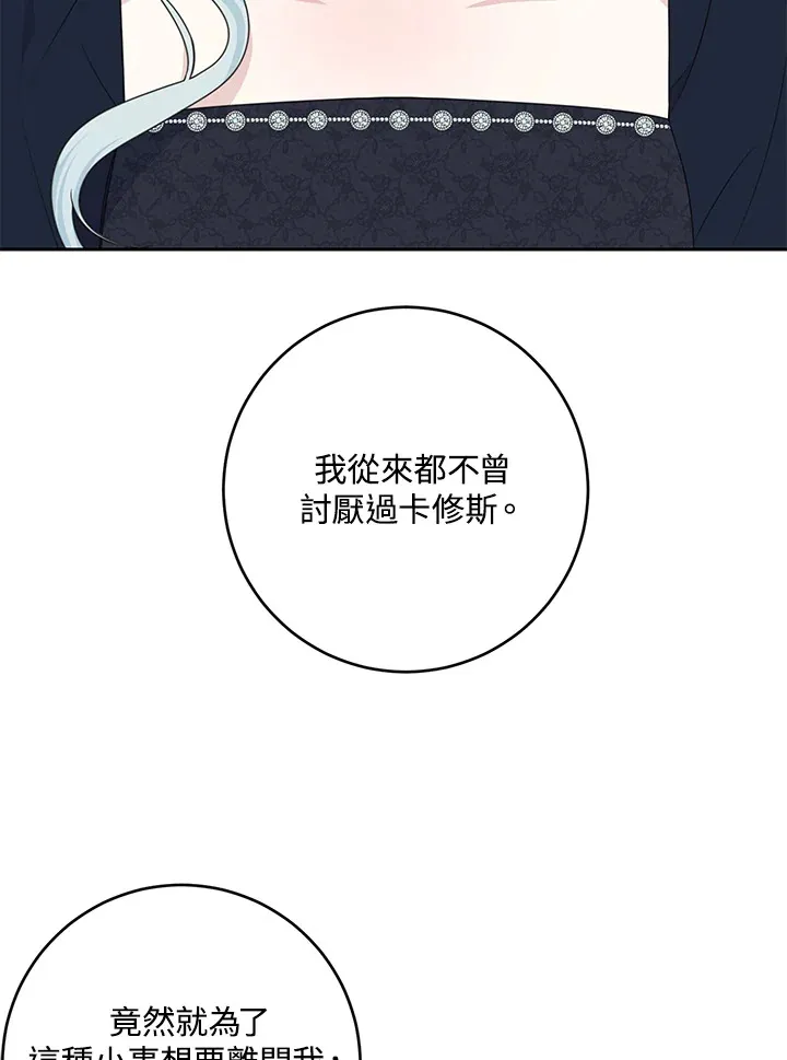第45话19