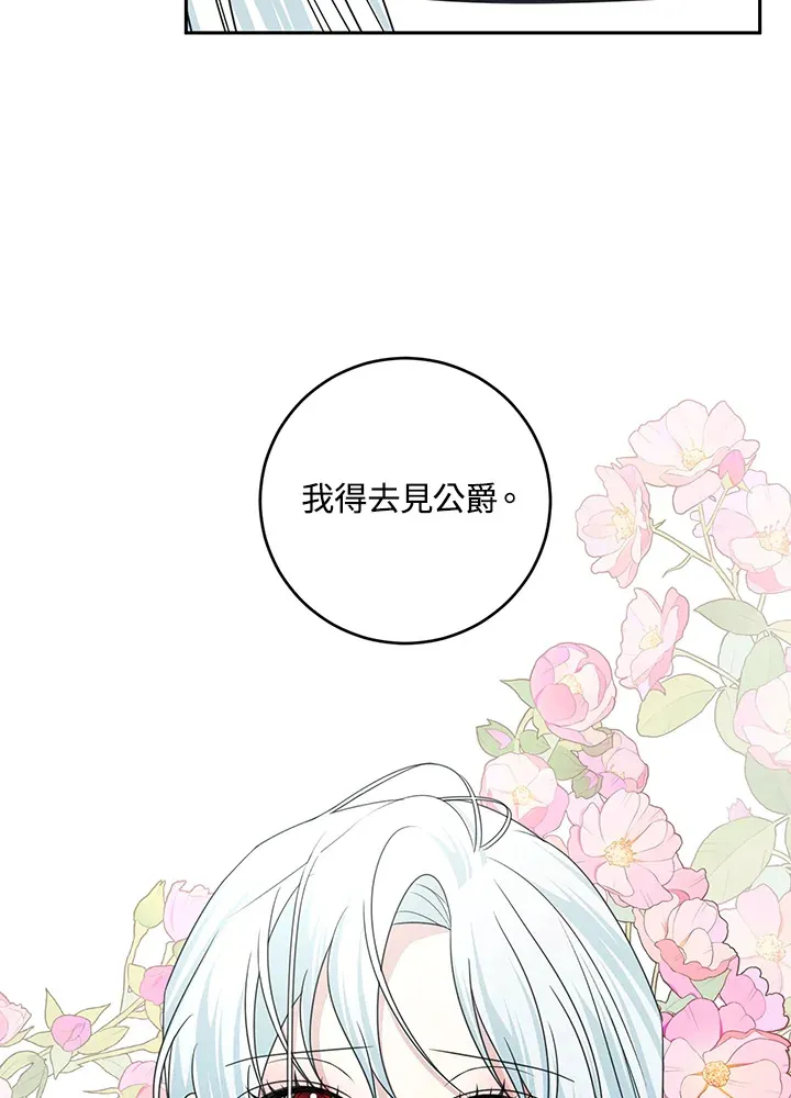 第50话60
