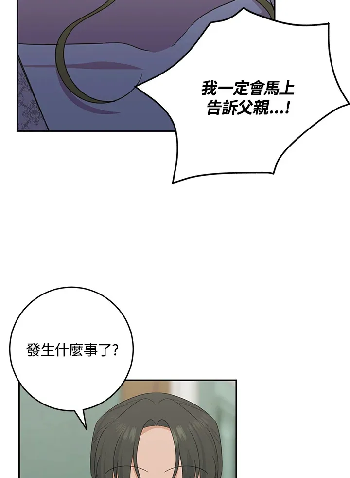 第44话22