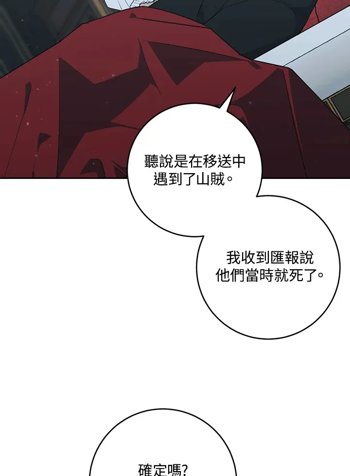 第49话39