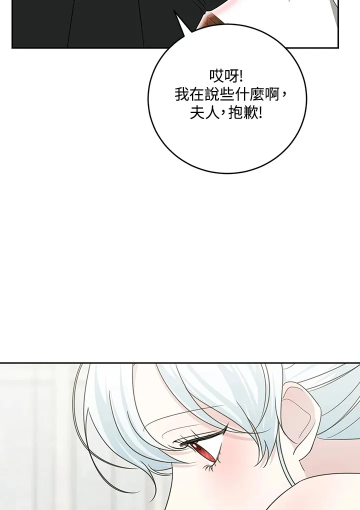 第47话77