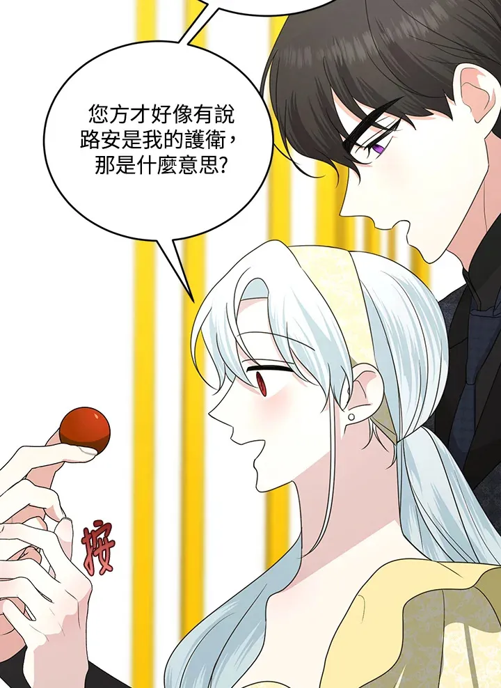 第52话61