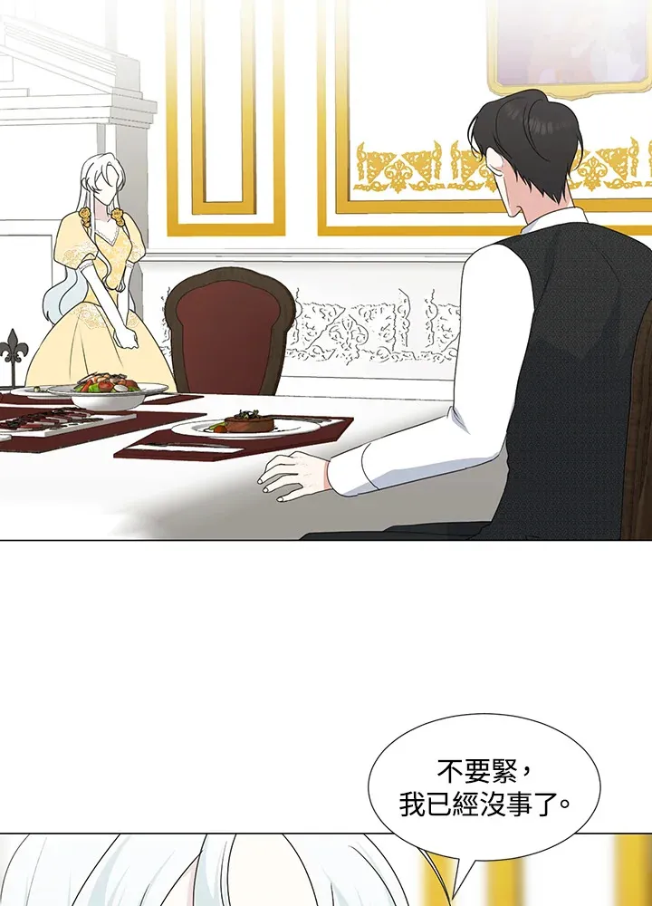 第34话26