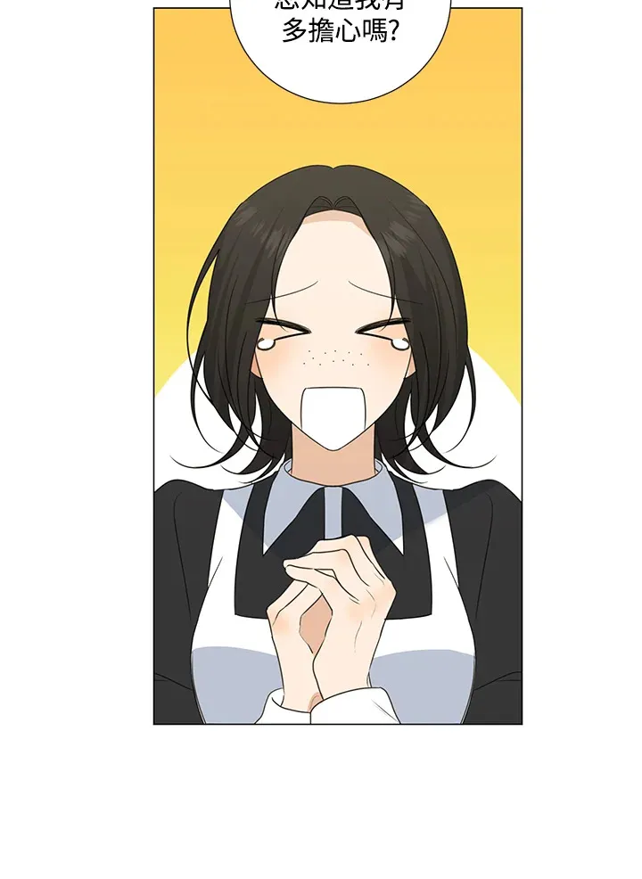 第33话54
