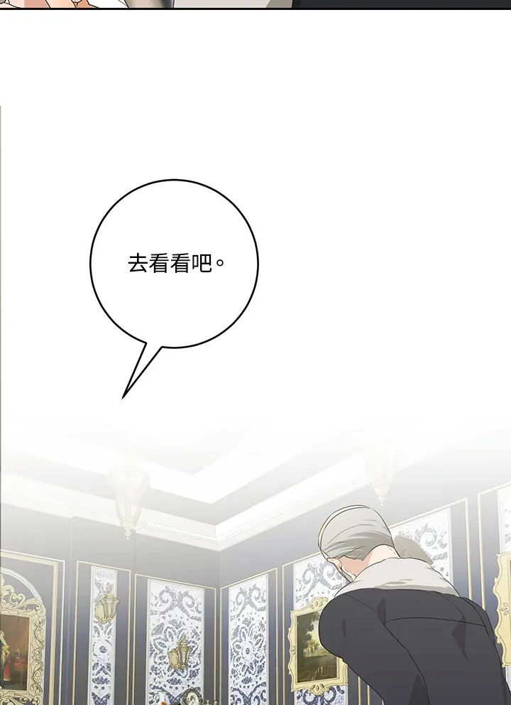 第47话10