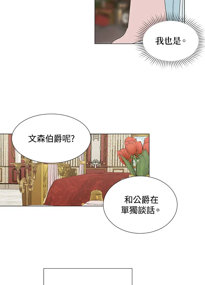 第33话57