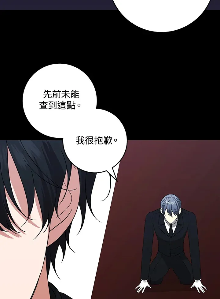 第49话77