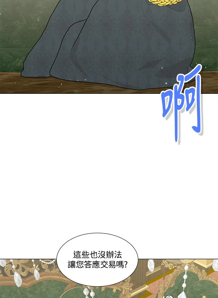 第24话20