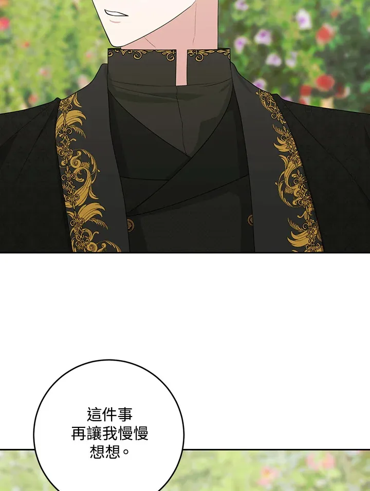 第47话37