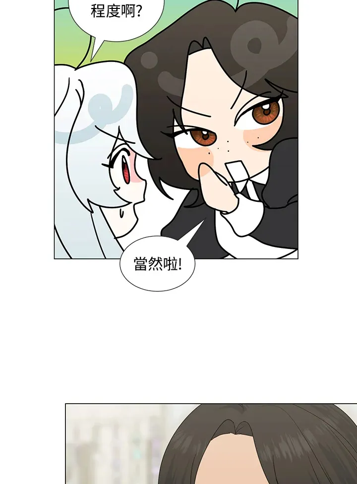 第34话5