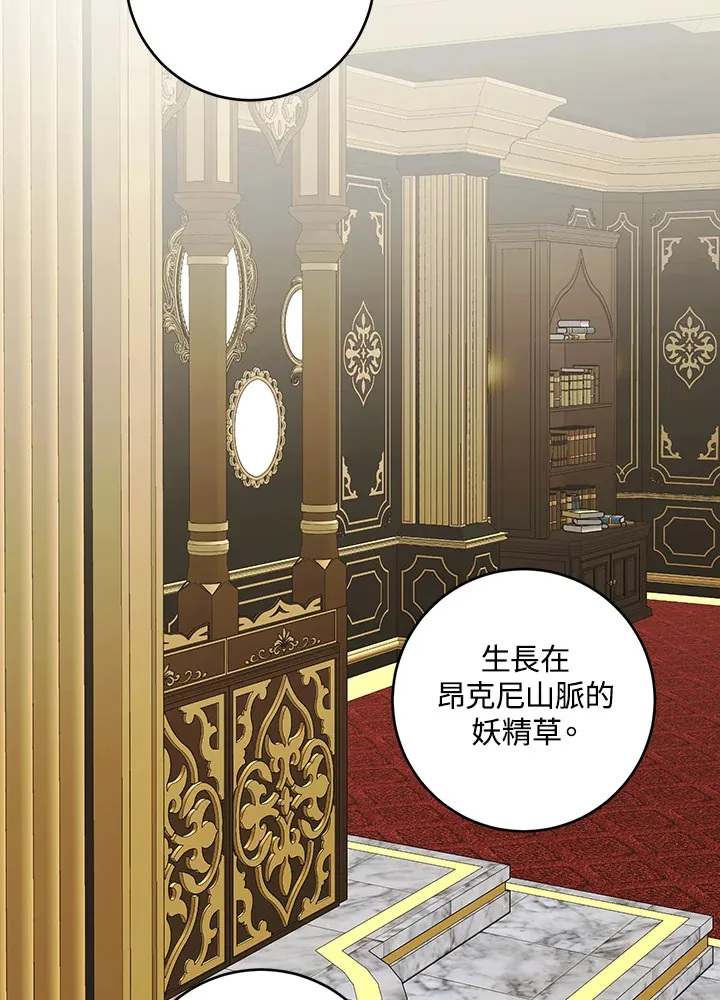 第49话71