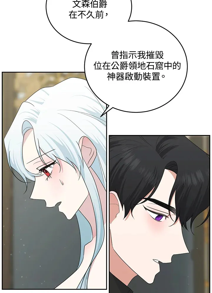第46话38