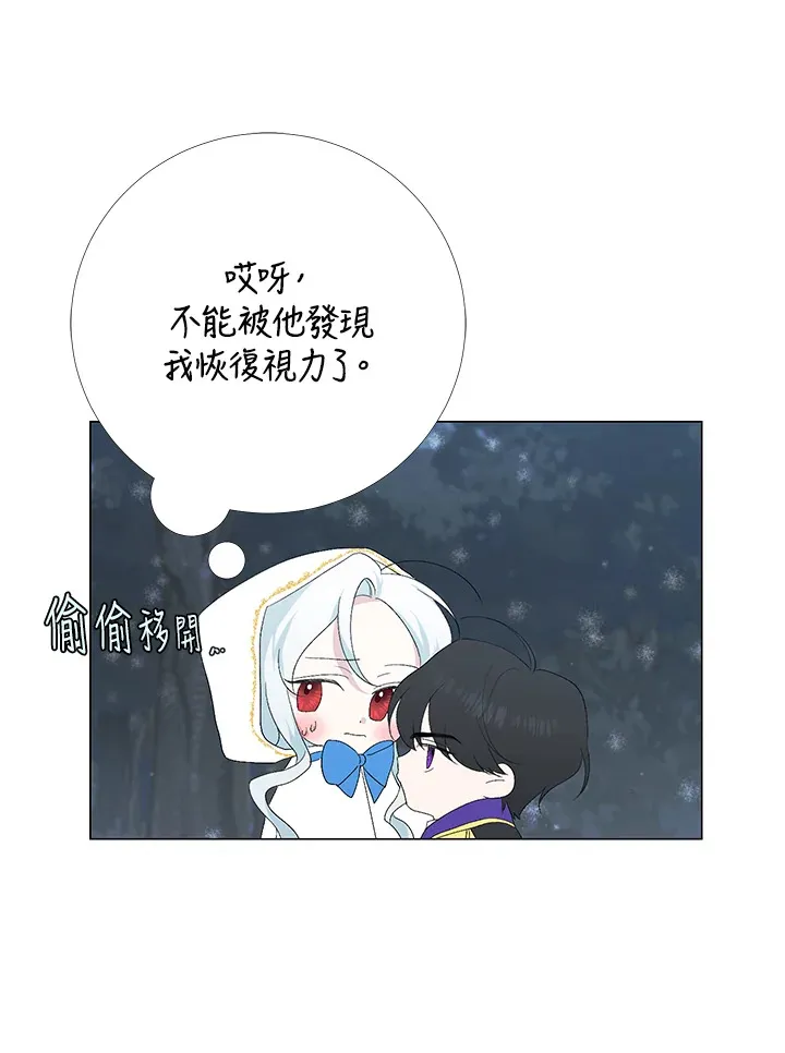 第3话20
