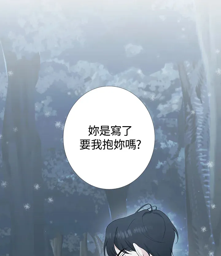 第2话75
