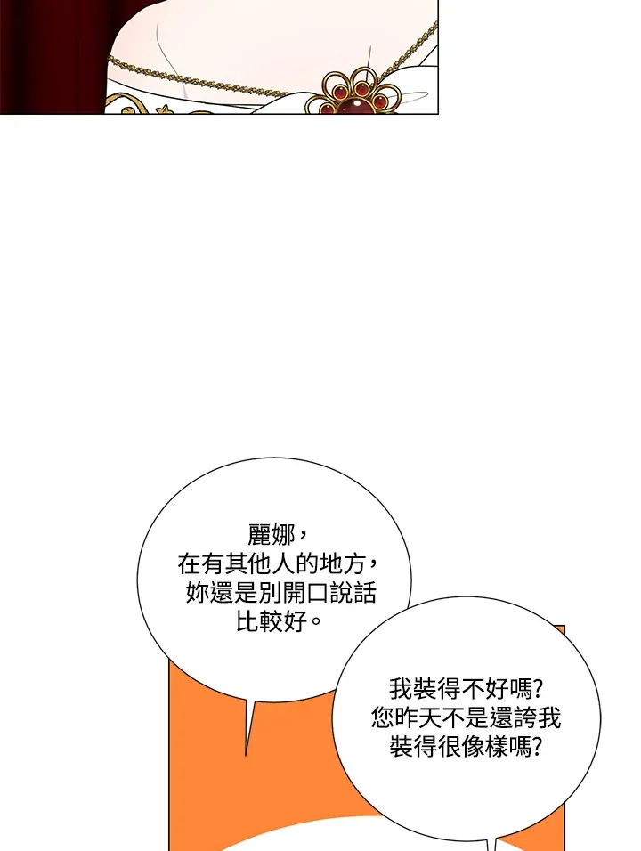 第23话28