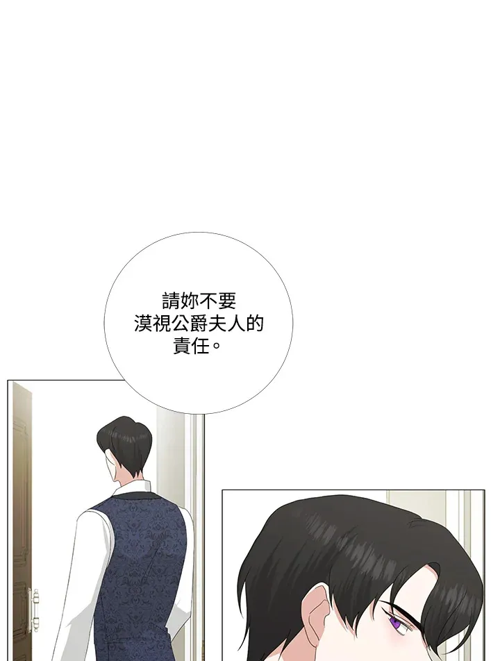 第7话51