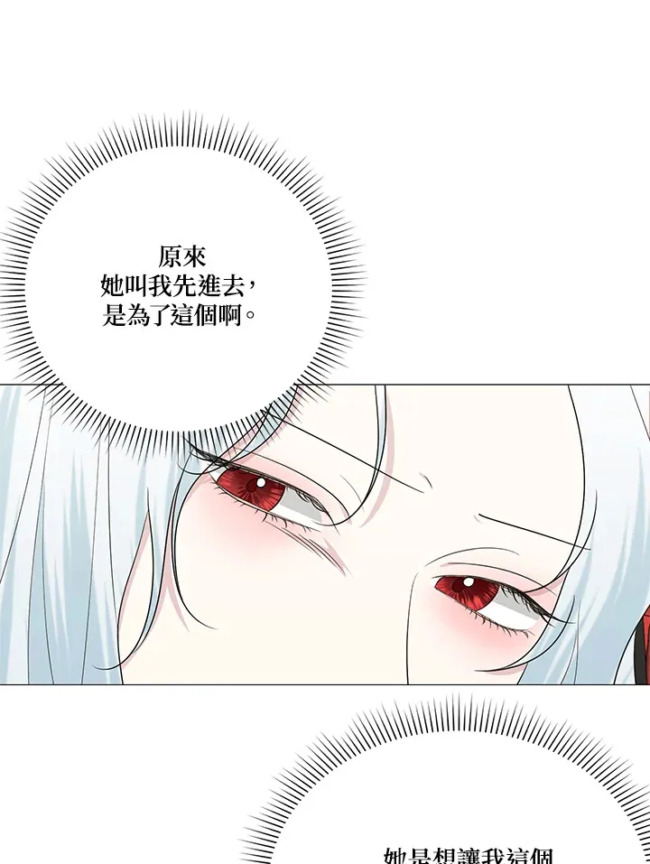 第13话13