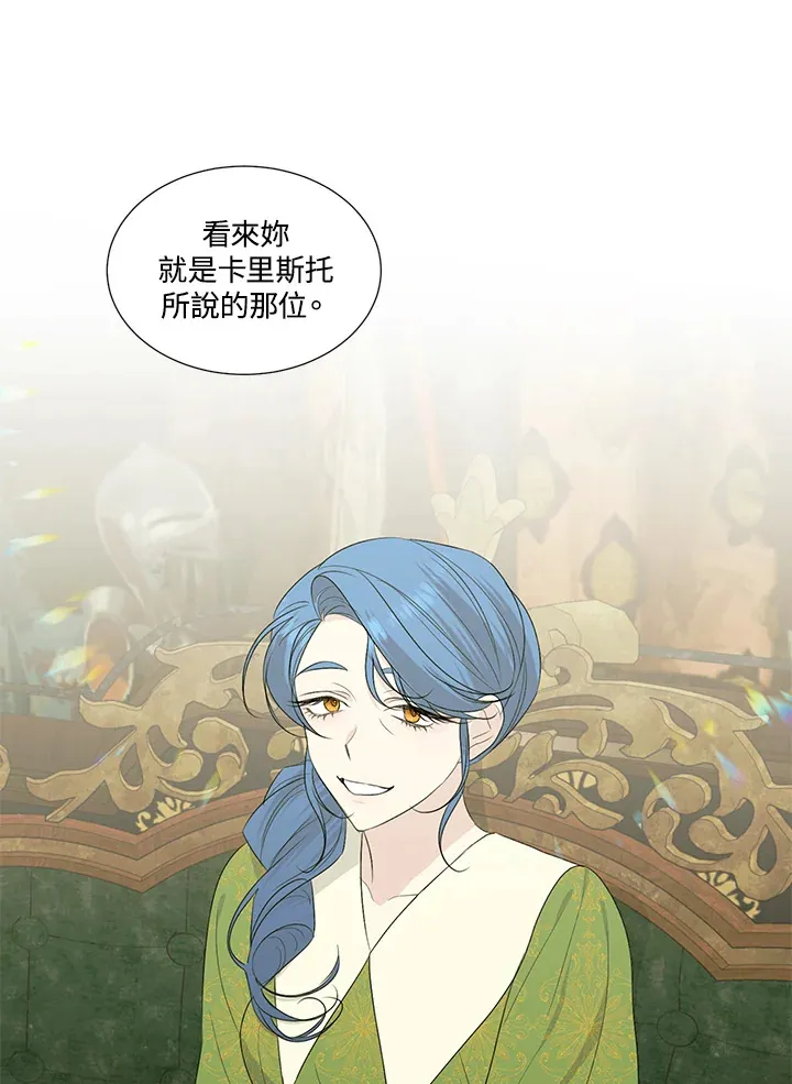第24话8