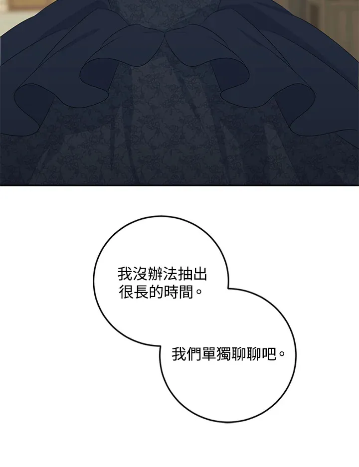 第42话58