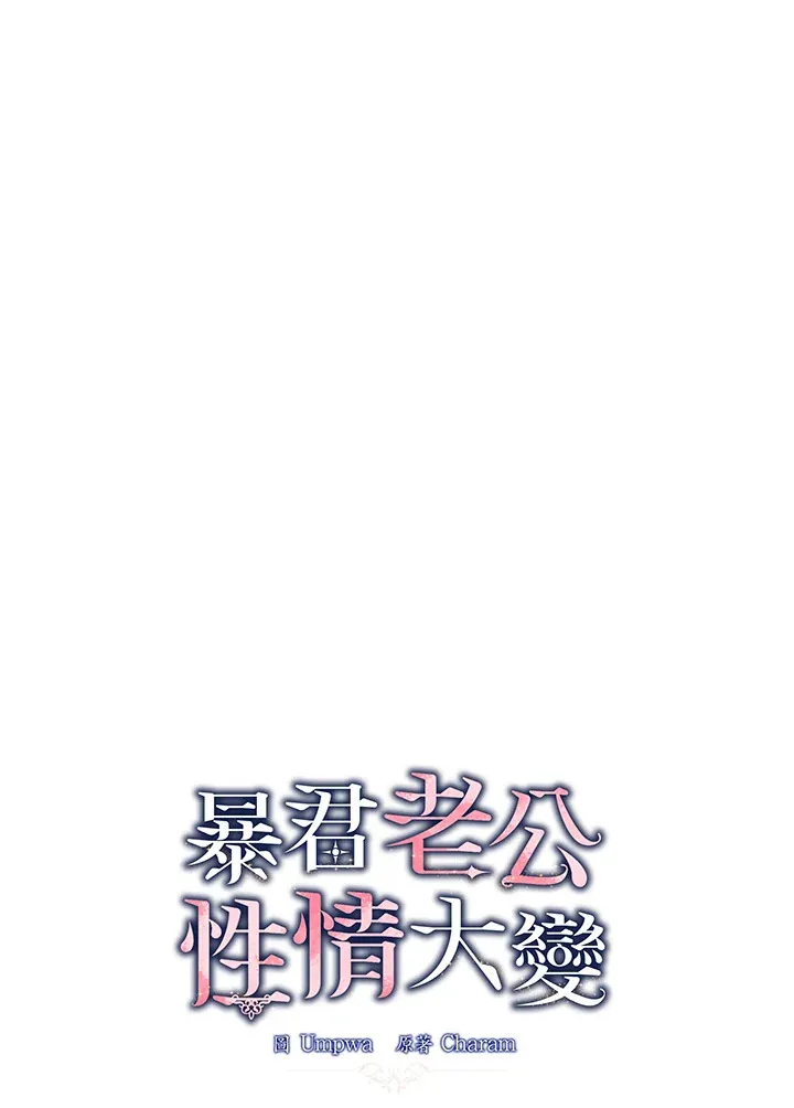 第53话14