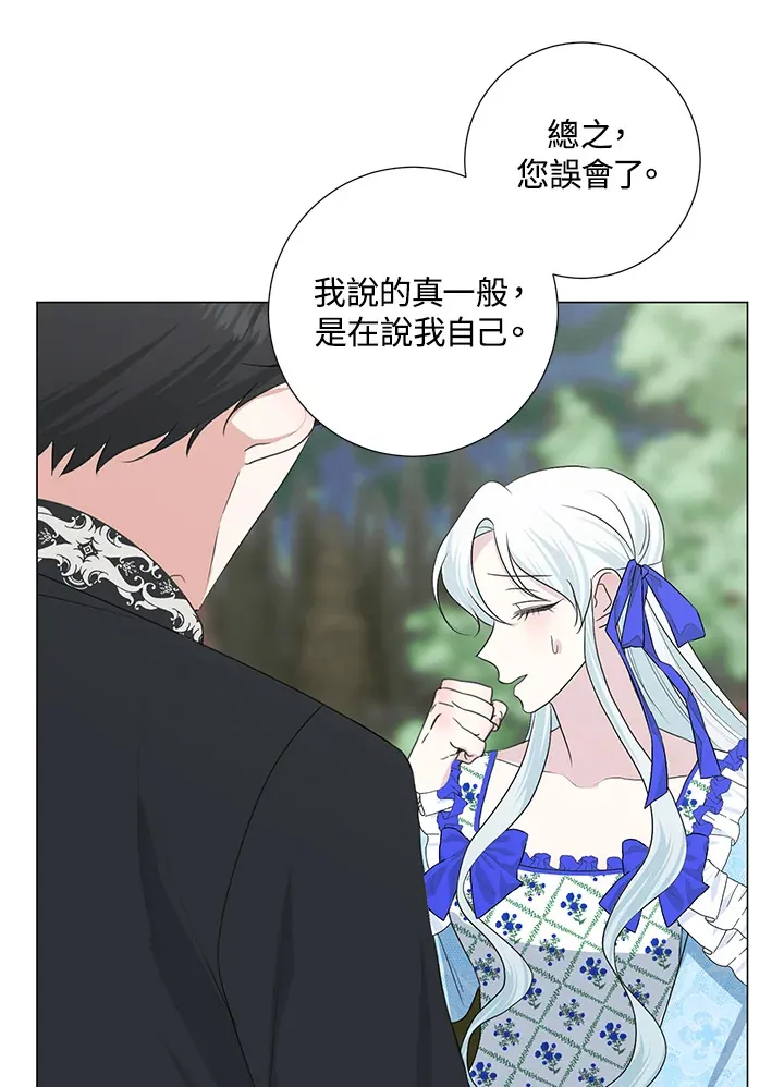 第36话43