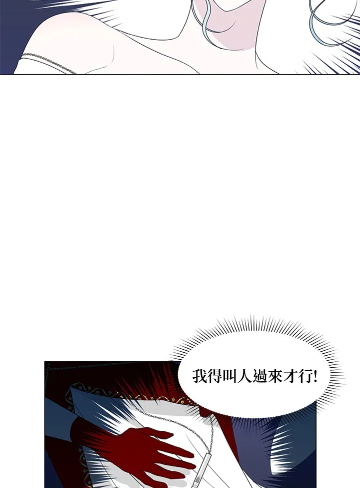 第25话6