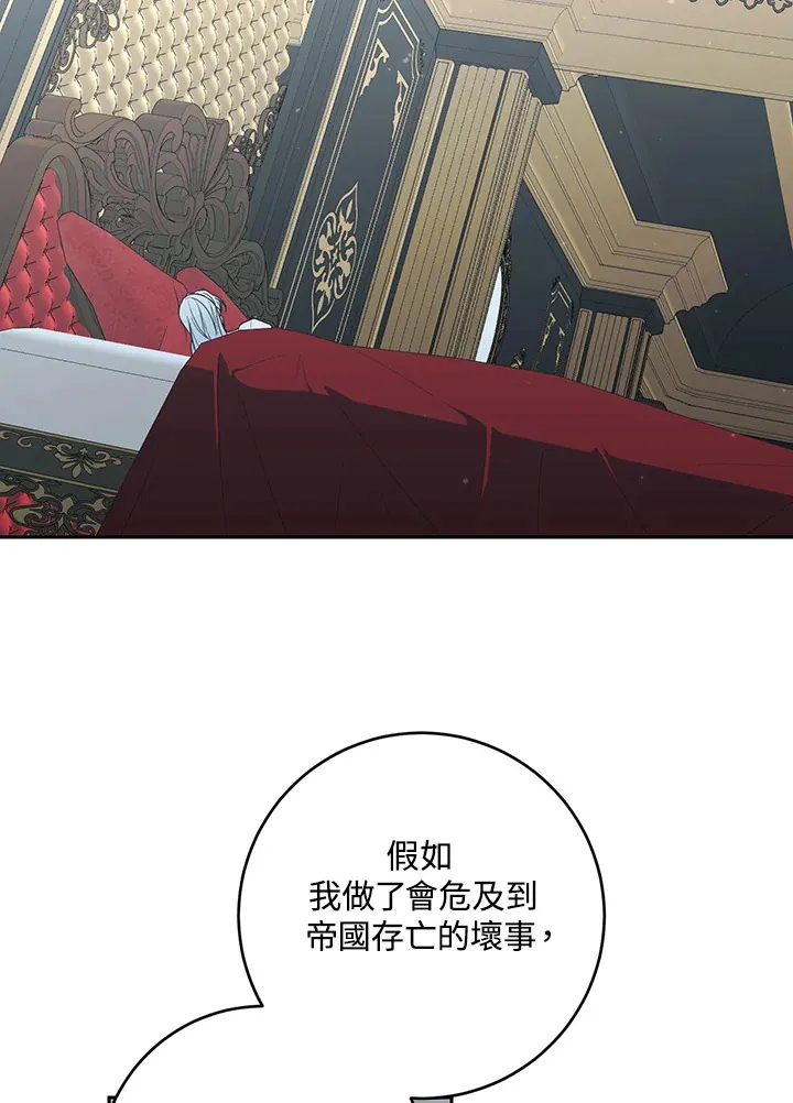 第49话21