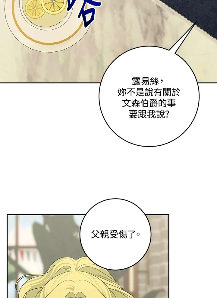 第42话74