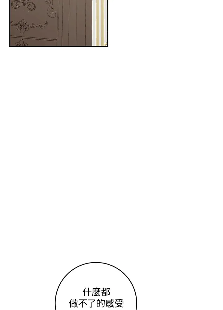 第45话66