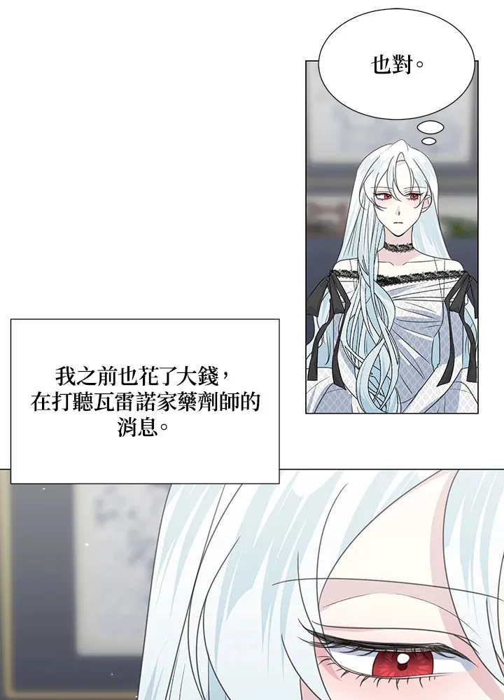 第32话45
